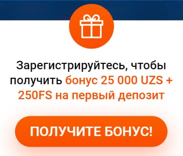Получайте бонусы и бесплатные вращения в Mostbet